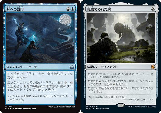 MTG FFコラボ 個人的注目カード24種｜Took
