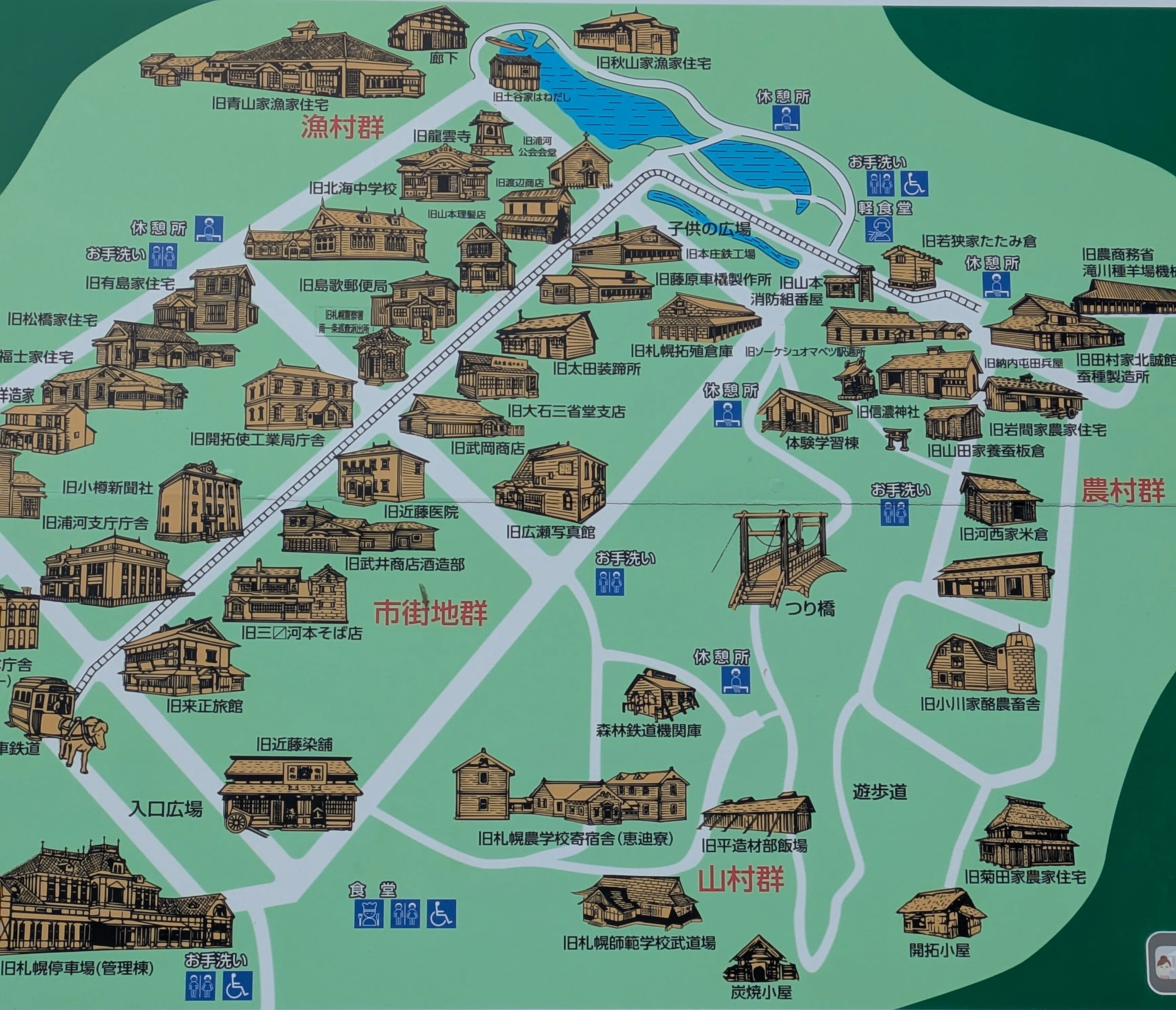 歴史を楽しむ「北海道開拓の村」から帰ってきて、心に決めた｜かわせみ