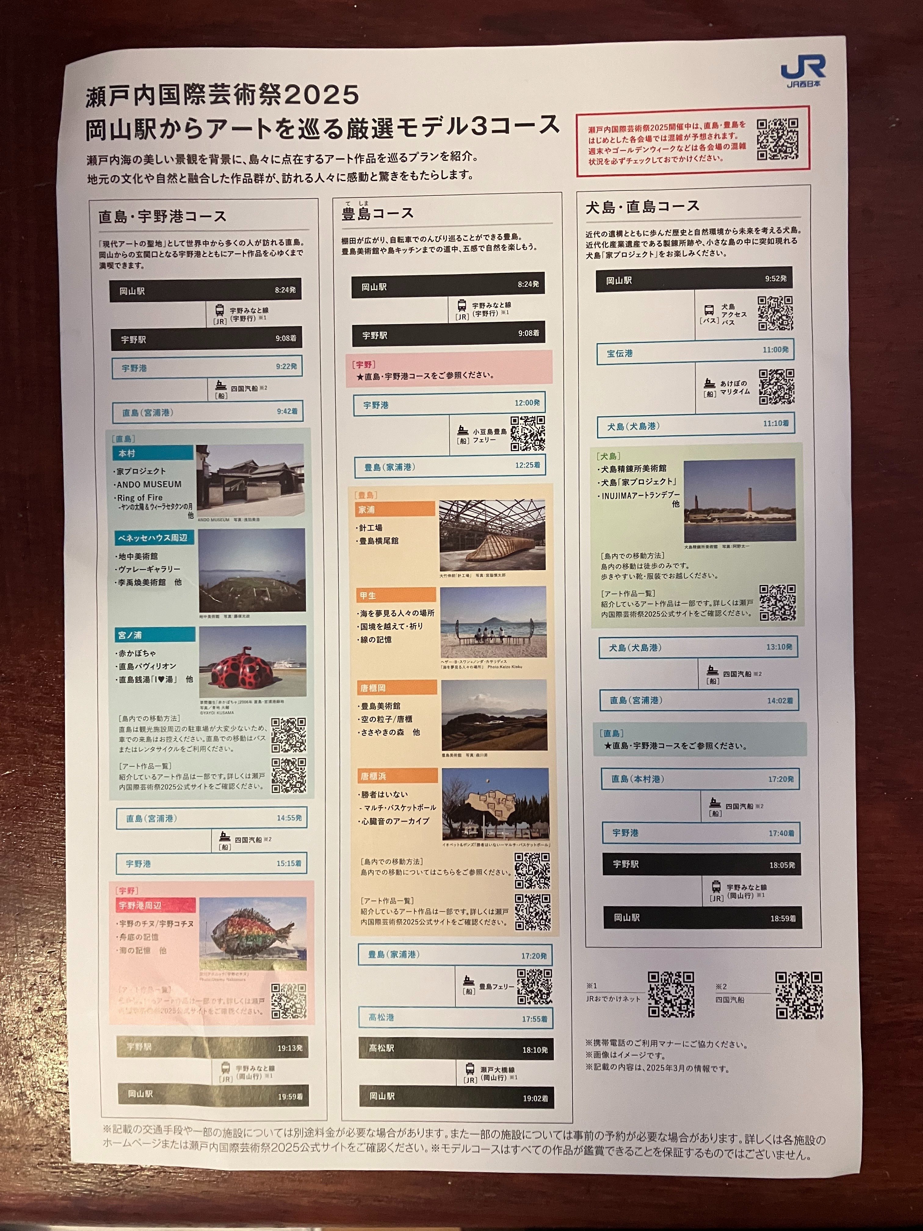青春18きっぷ ご案内 青春18きっぷ」大幅リニューアル、3日間用と5日間用の2種類に 何がどう