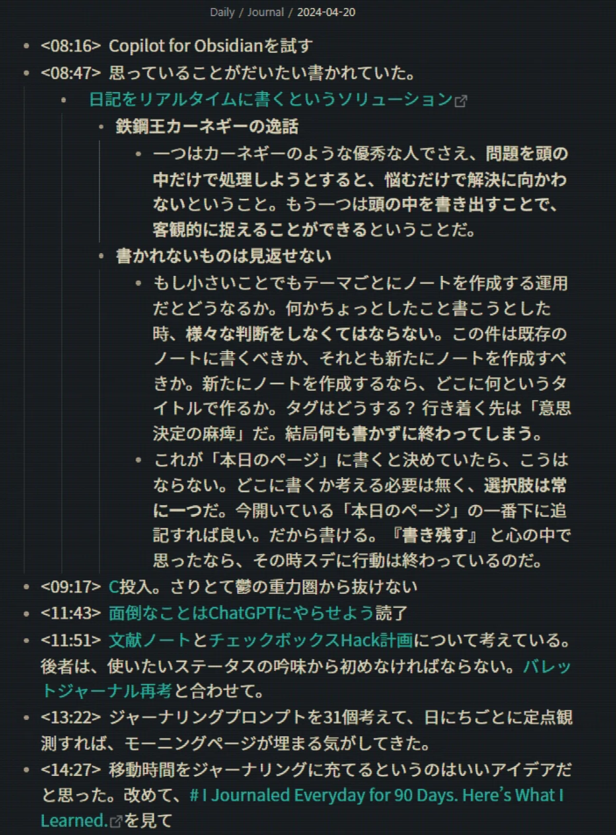 Day 1-3】🔰初心者向け連載🔰Obsidianは難しくない！1週間で覚える