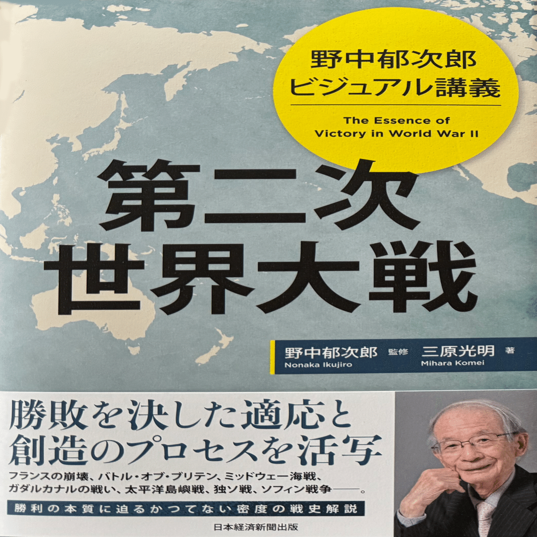 【希少・歴史的資料】第二次世界大戦 出征セット 9784309762869_600.jpg?