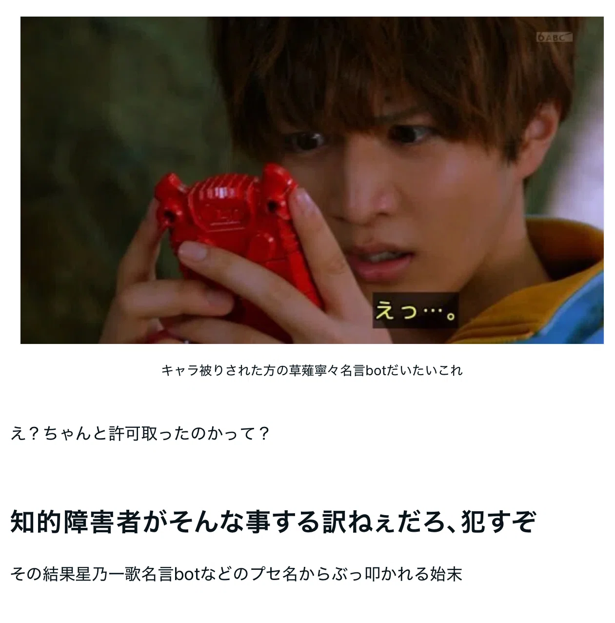 特名ーズnoteの書き方｜miyannu