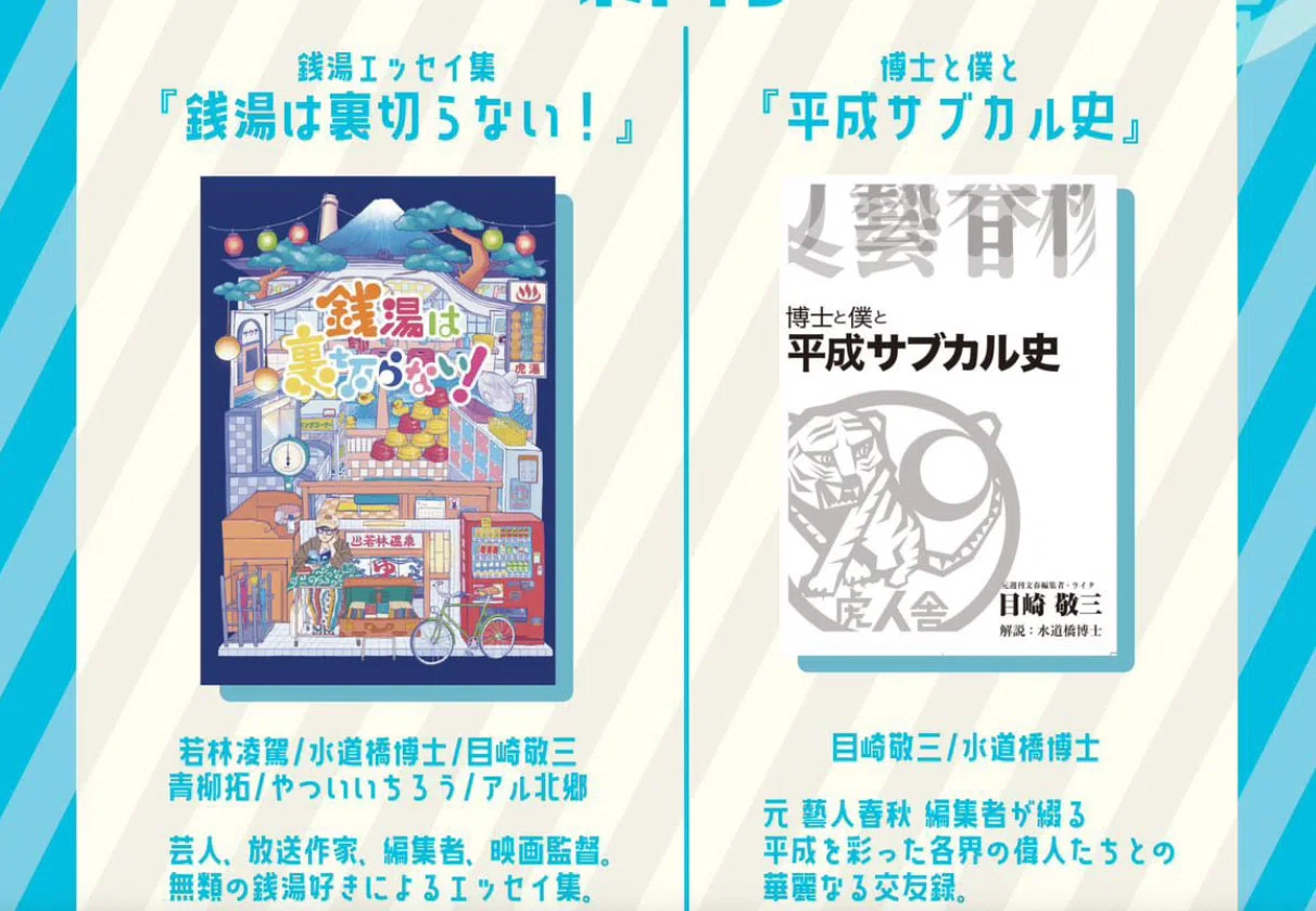博士日記】25年5月14日（水曜）☆キューブリックの『博士の異常な