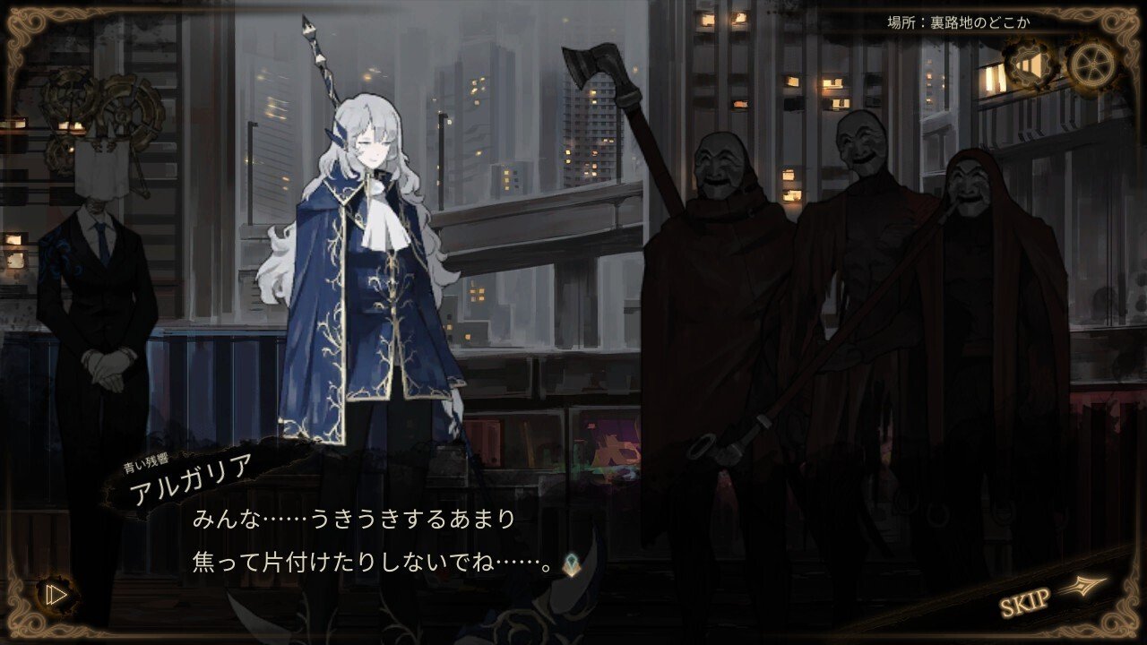 アルガリア無し】Library of Ruina ハムハムパンパン 残響1次 最新の