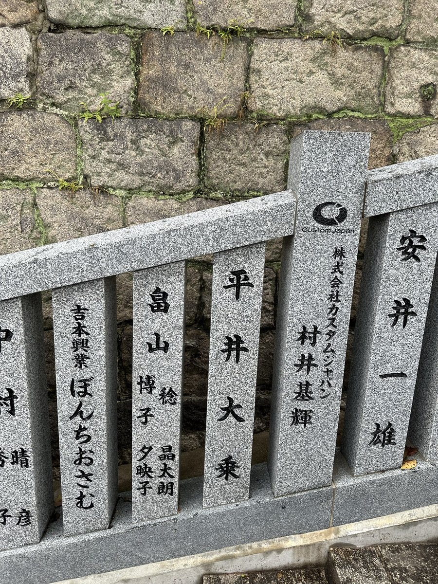 神社百景 誰が導いたわけでもないのに、同じ場所に戻っていた｜MOTOKI_MURAI_