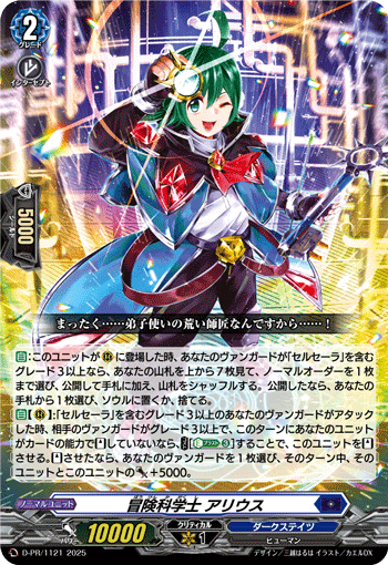 デッキコード「3DUZ5」のデッキ | DECK LOG（デッキログ）
