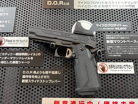 2025.東京マルイ新製品発表ついて｜yoll