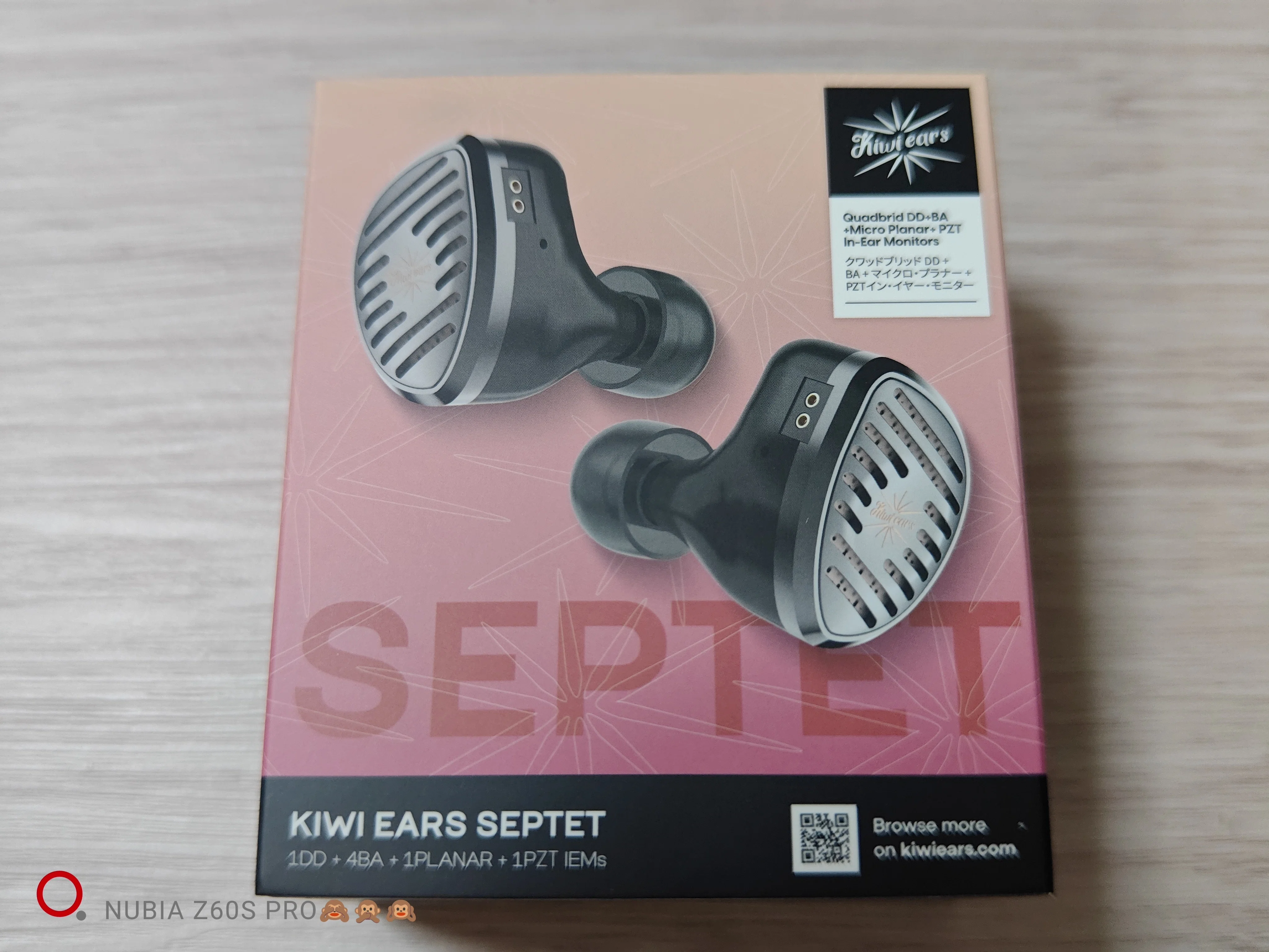 【新品未開封】Kiwi Ears Septet おまけ付き　有線イヤホン Kiwi Ears Septet 新品｜フジヤエービック