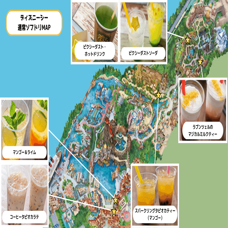 【貴重!!】【レア】東京ディズニーシー 『GROUND OPENING MAP』 m49705783010_1.jpg?1746336343