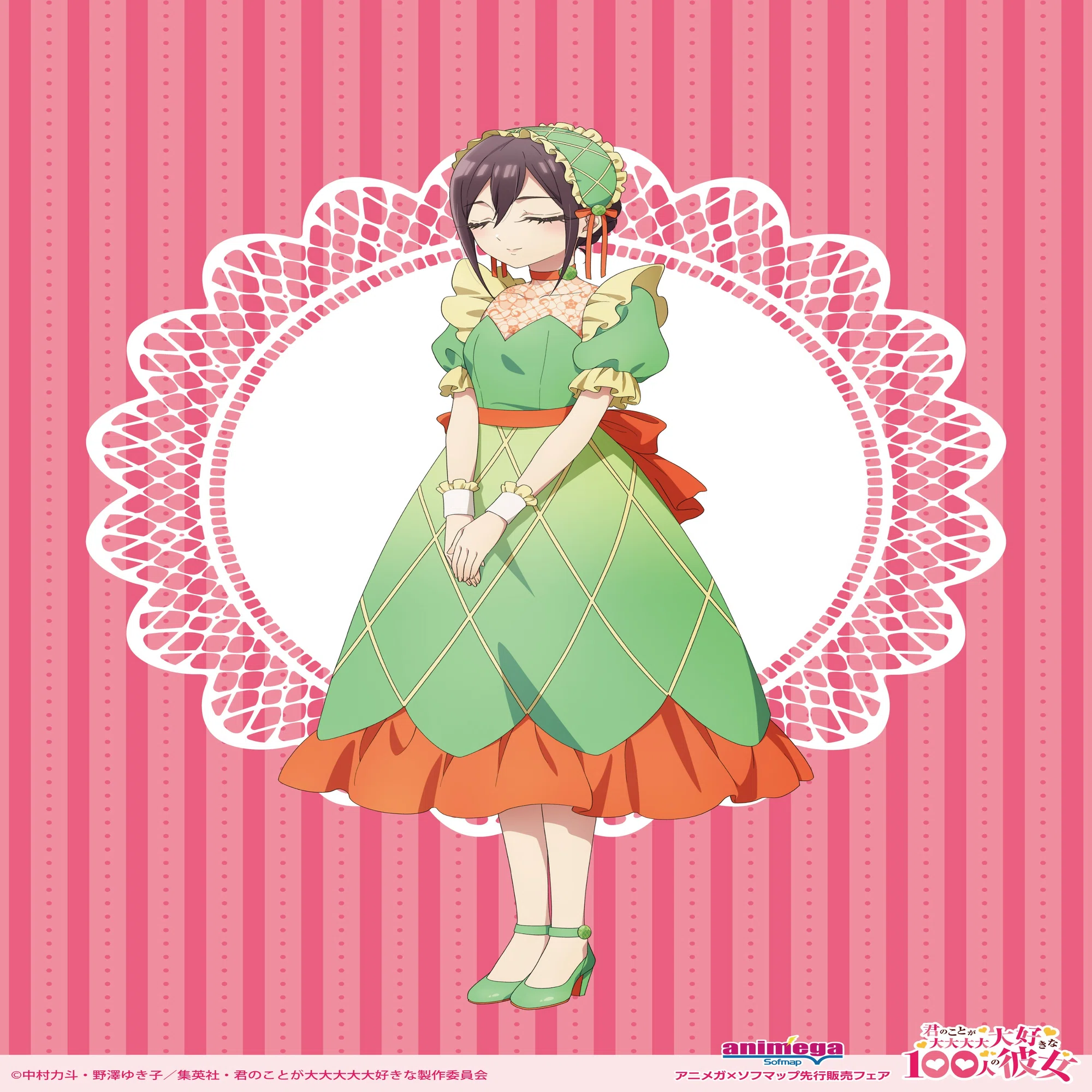 芽衣さん×メロン の謎 ｜けむなわ