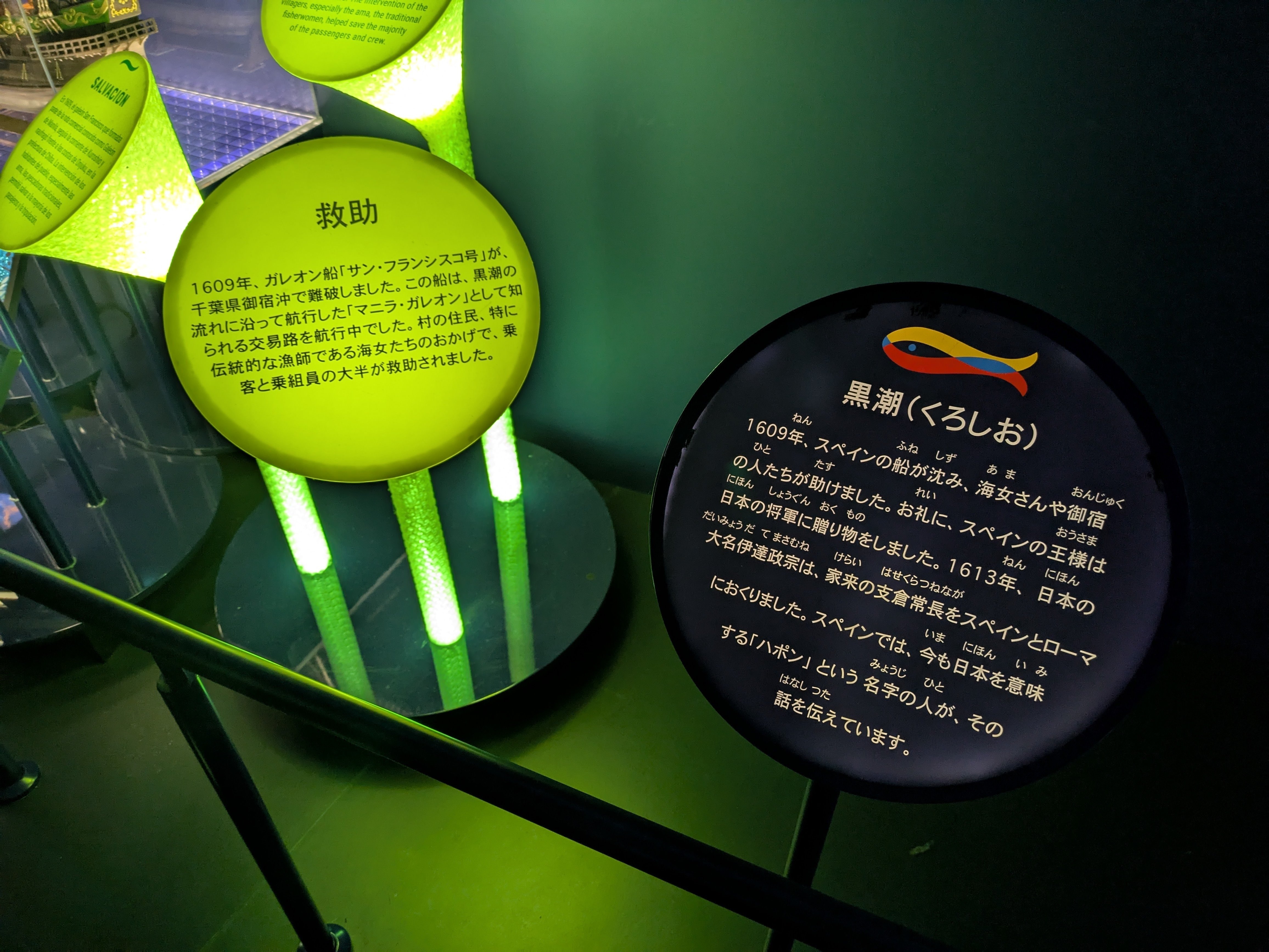 展示・体験・配慮の三拍子、子連れも楽しめるスペイン館の魅力（EXPO