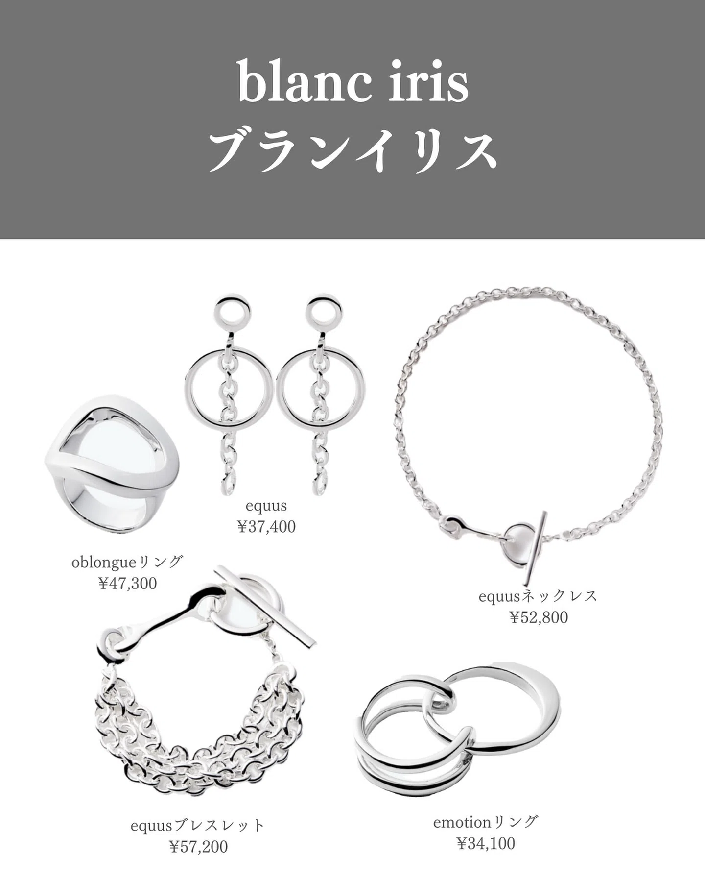 穴場】シルバージュエリーのおすすめブランド3選｜レディースMe「女性