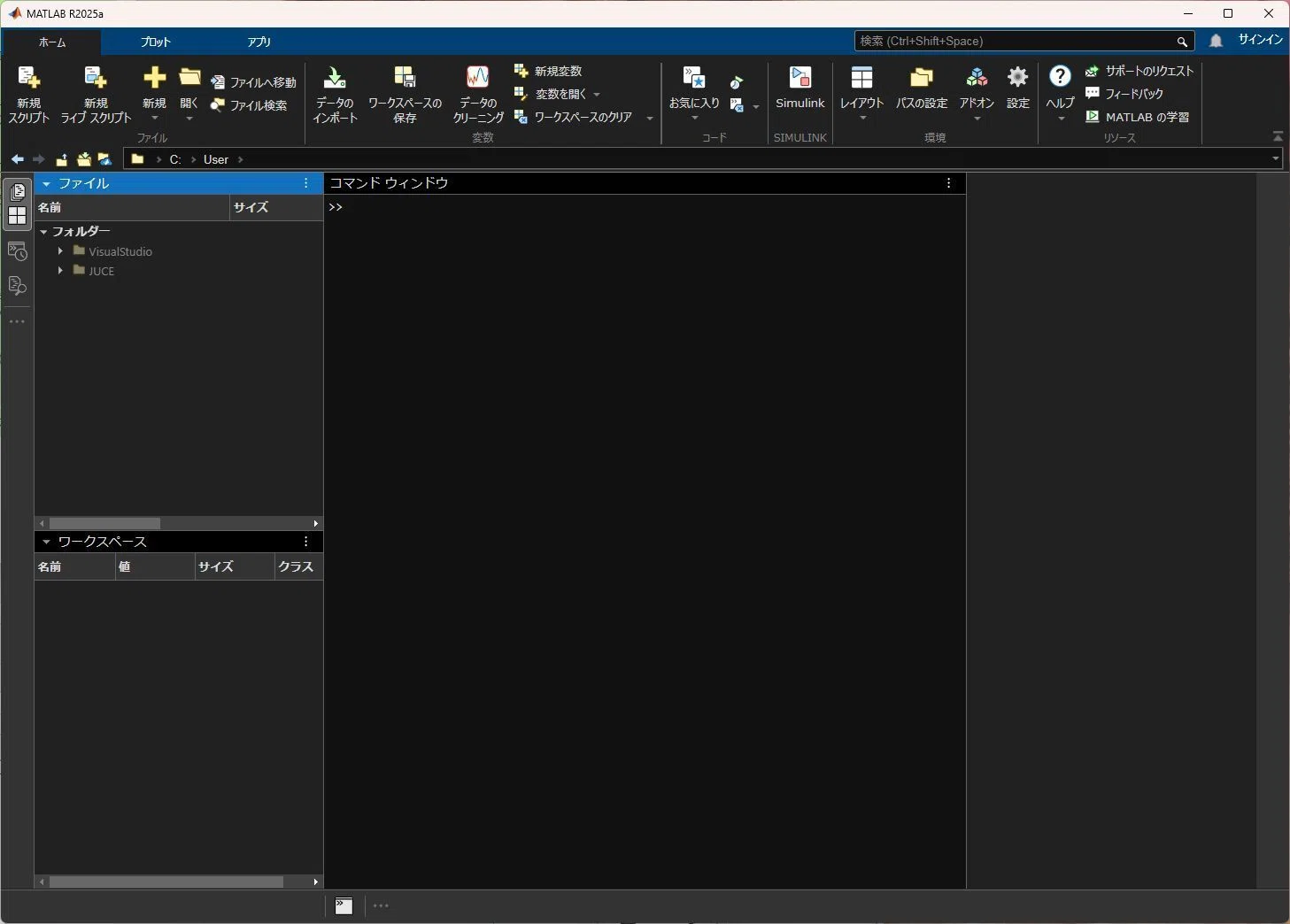 MATLAB R2025a アップデートメモ｜leftbank