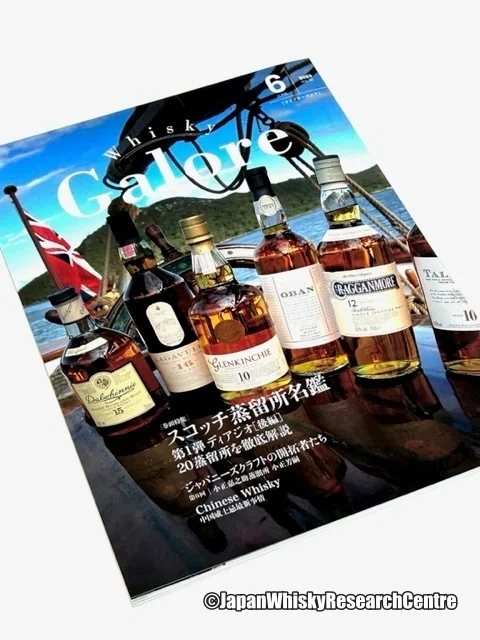 中国・韓国の取材と日本クラフトウイスキー協会、そしてCask＆Forest社