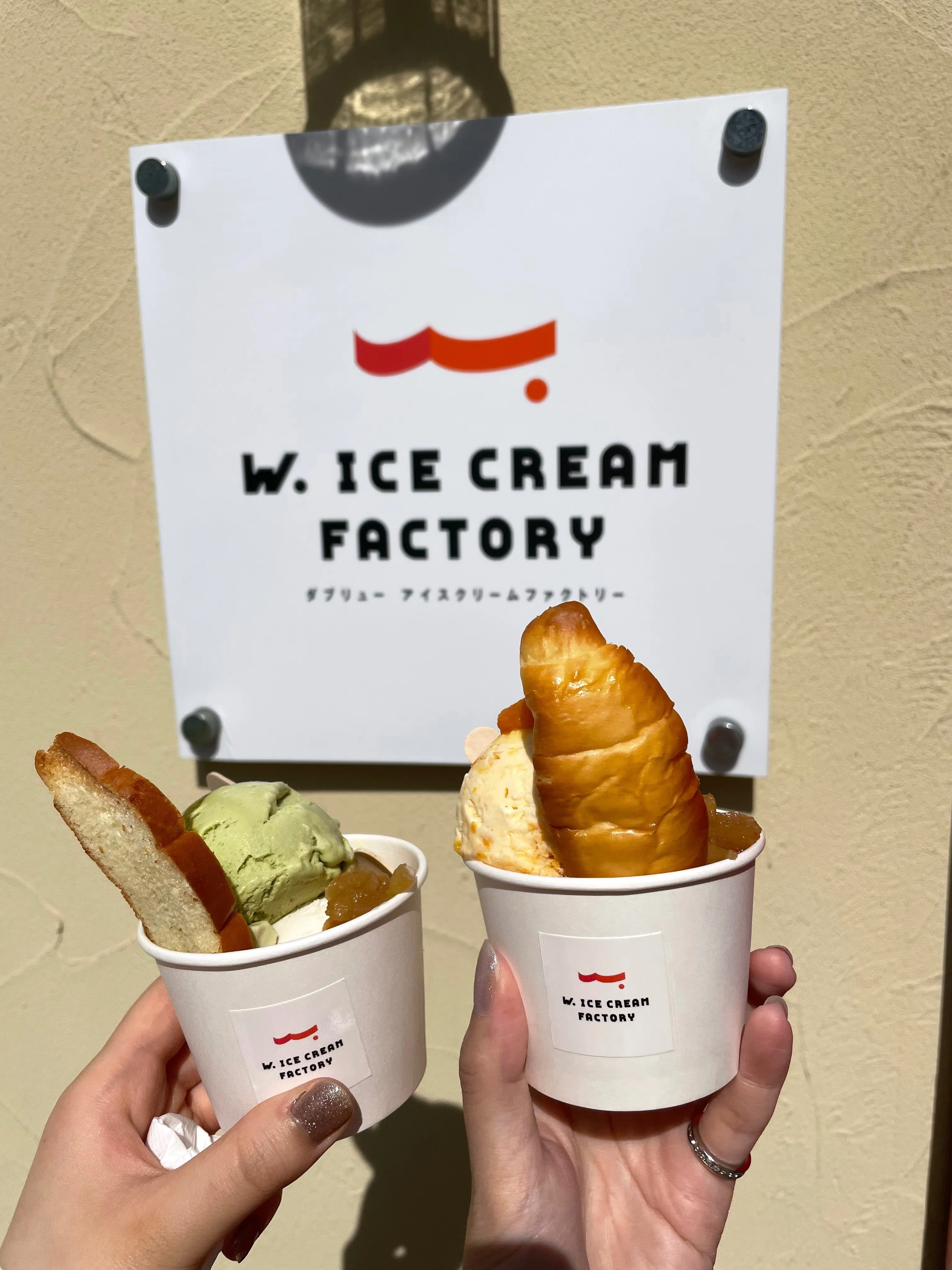 mikaranco食べログ#福岡4 W. ICE CREAM FACTORY｜福岡熊本グルメ島旅