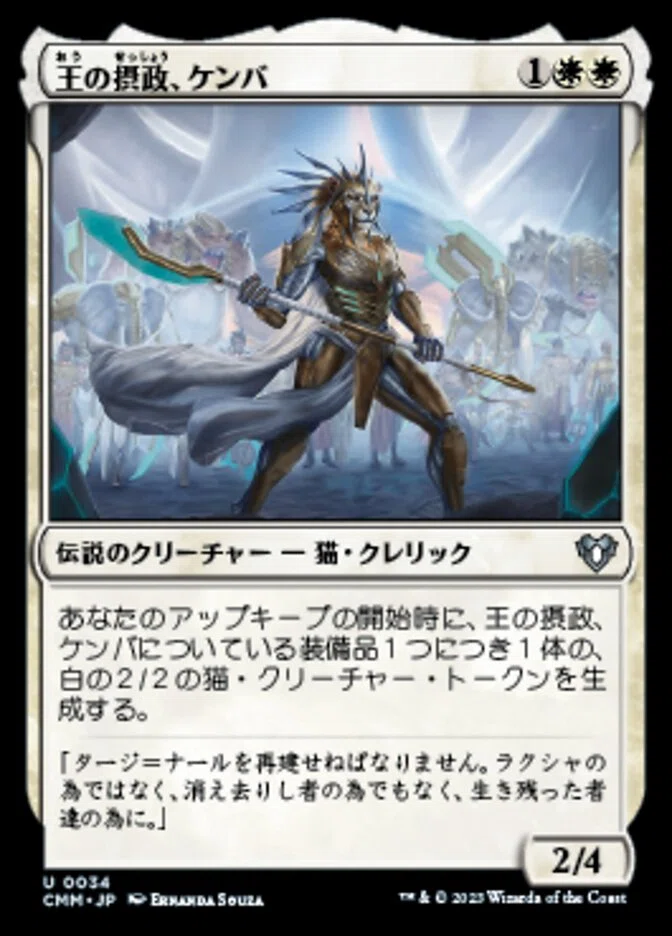 MTG】最強の剣作れます。【構築済み統率者デッキ紹介】｜zaki