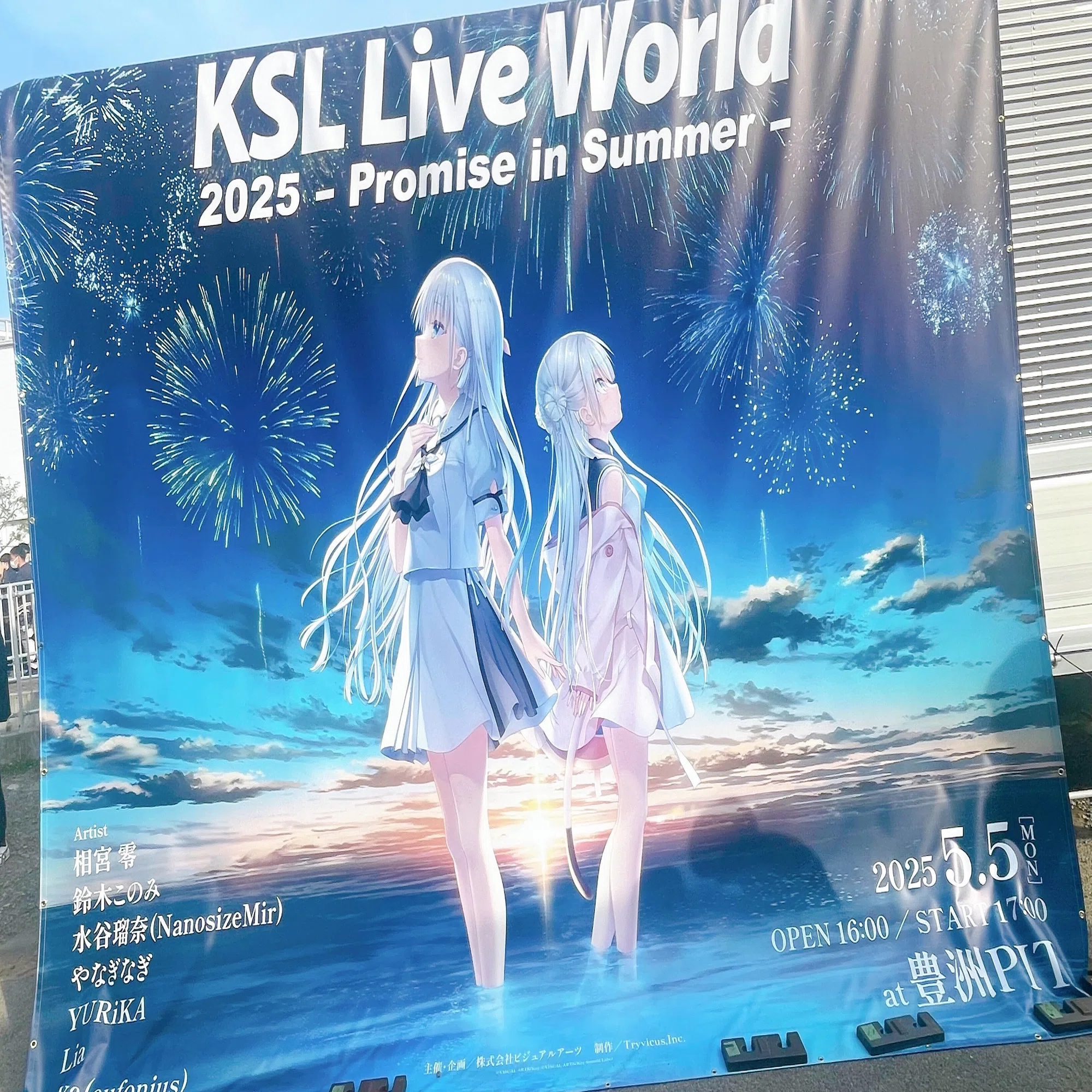 ライブウィークダイアリー【5/5～5/11】｜こーへー