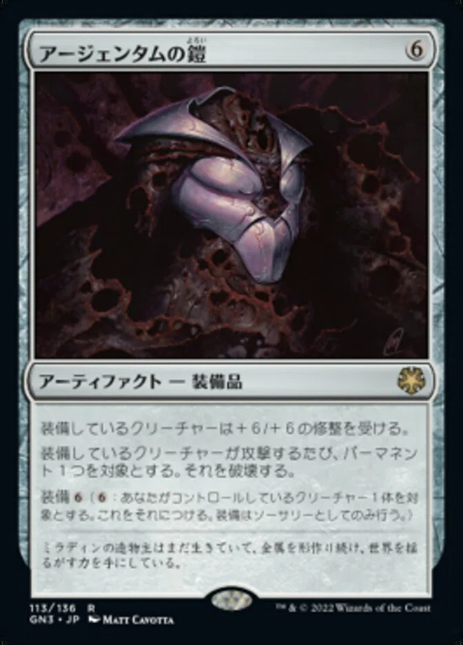 MTG】最強の剣作れます。【構築済み統率者デッキ紹介】｜zaki