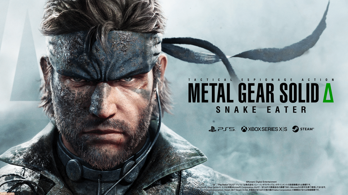 メタルギアソリッドV グラウンド・ゼロズ 大判ポスター　小島秀夫 MGSV:TPP：『メタルギア ソリッド V』のボックスアートから