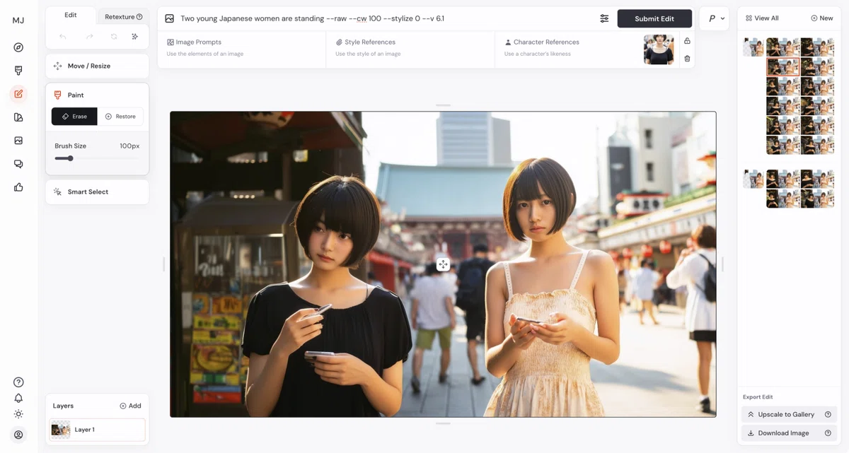 画像