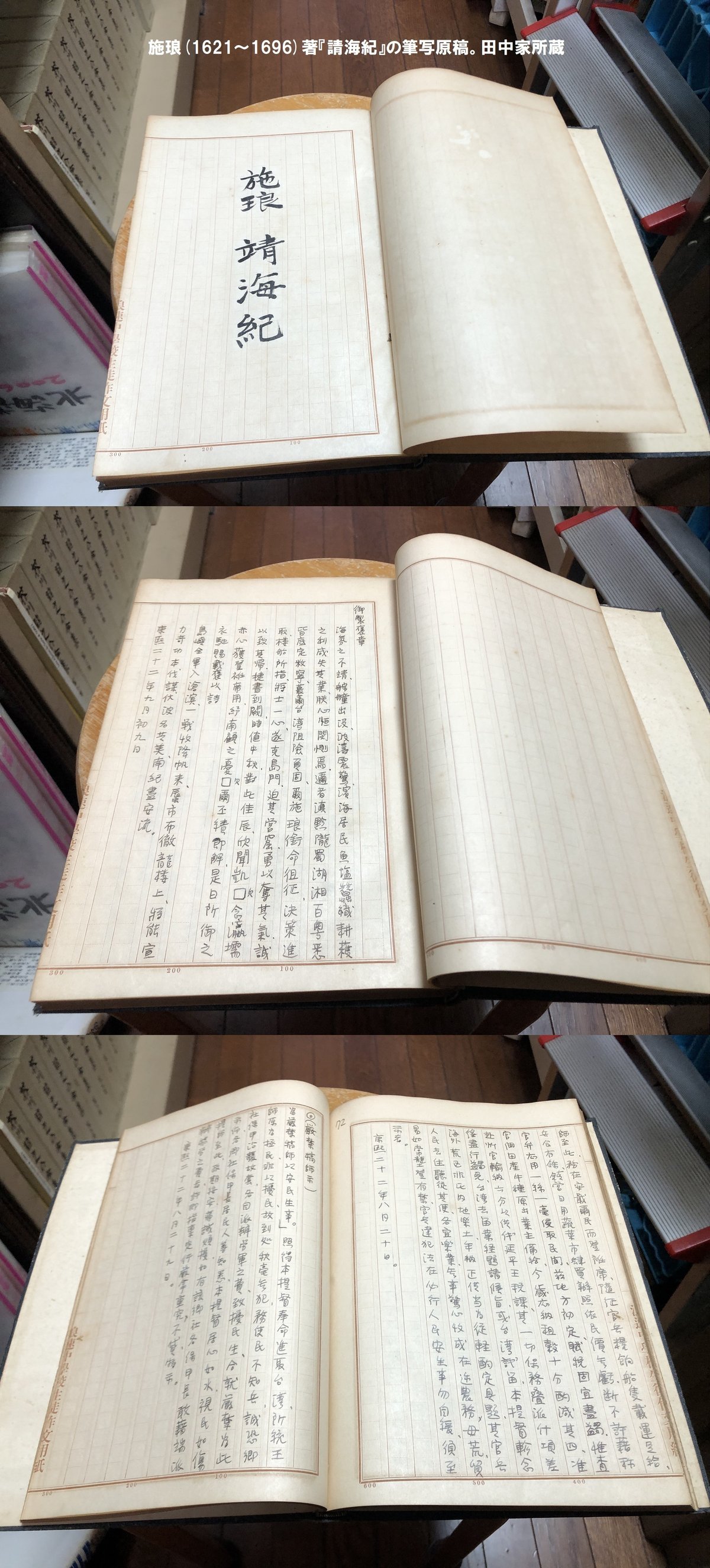 処女膜 觸手 