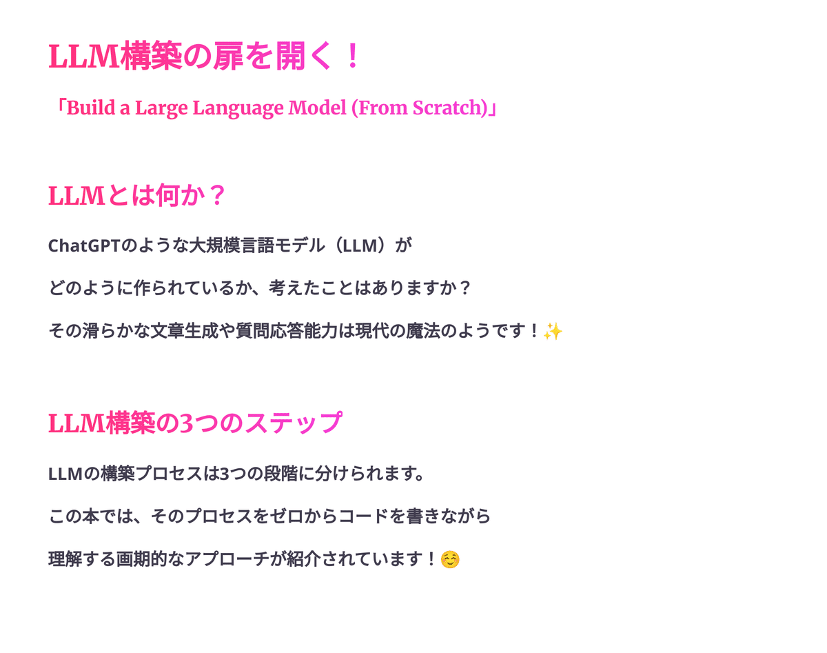 ファッションアイテム人気ランキング 初心者向け】ChatGPTの頭の中🧠どうやって賢くなる？😊✨ChatGPT ボトムス