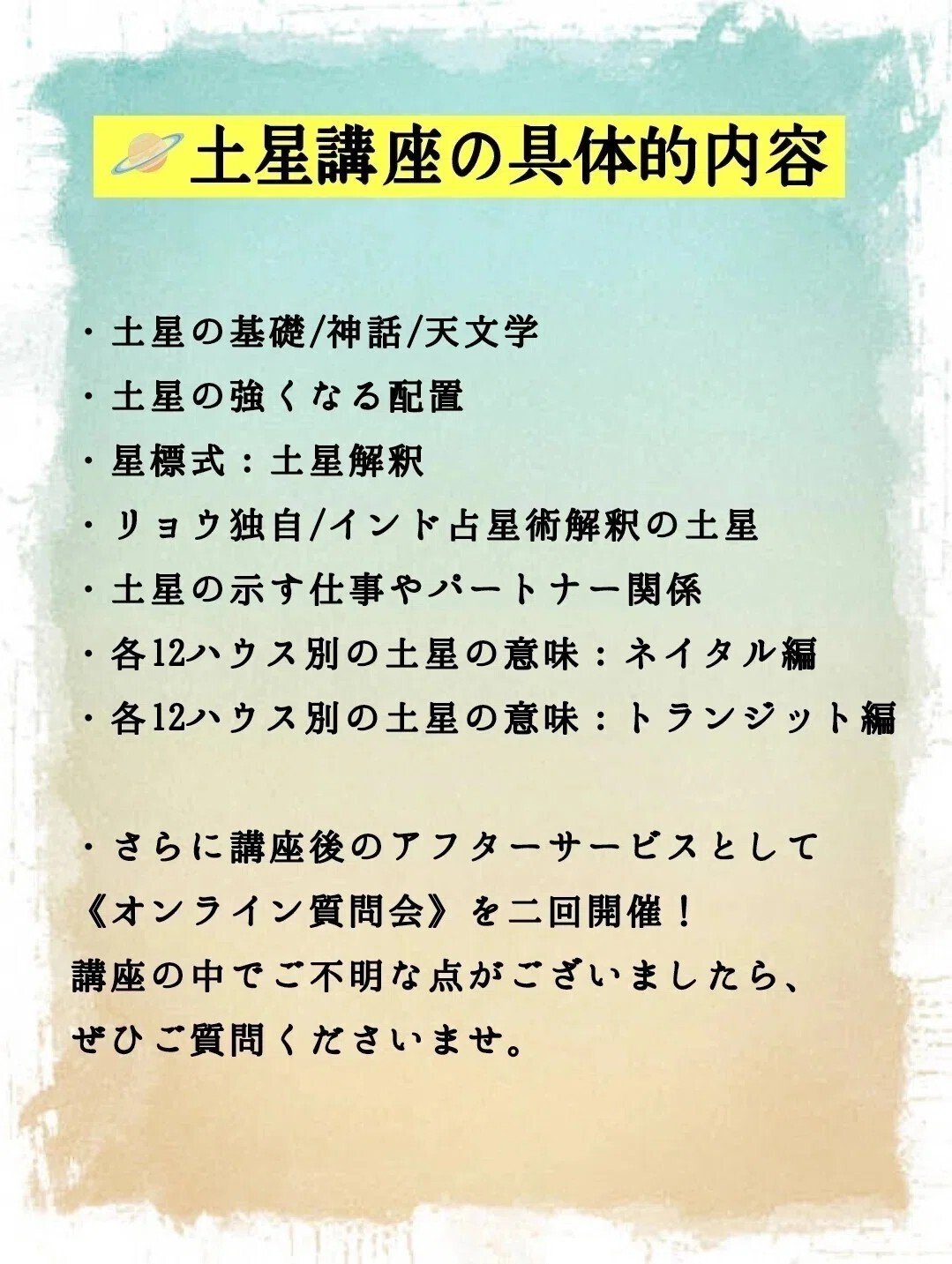 今日から木星が双子座入り！】インド占星術＝サイデリアル式では今日