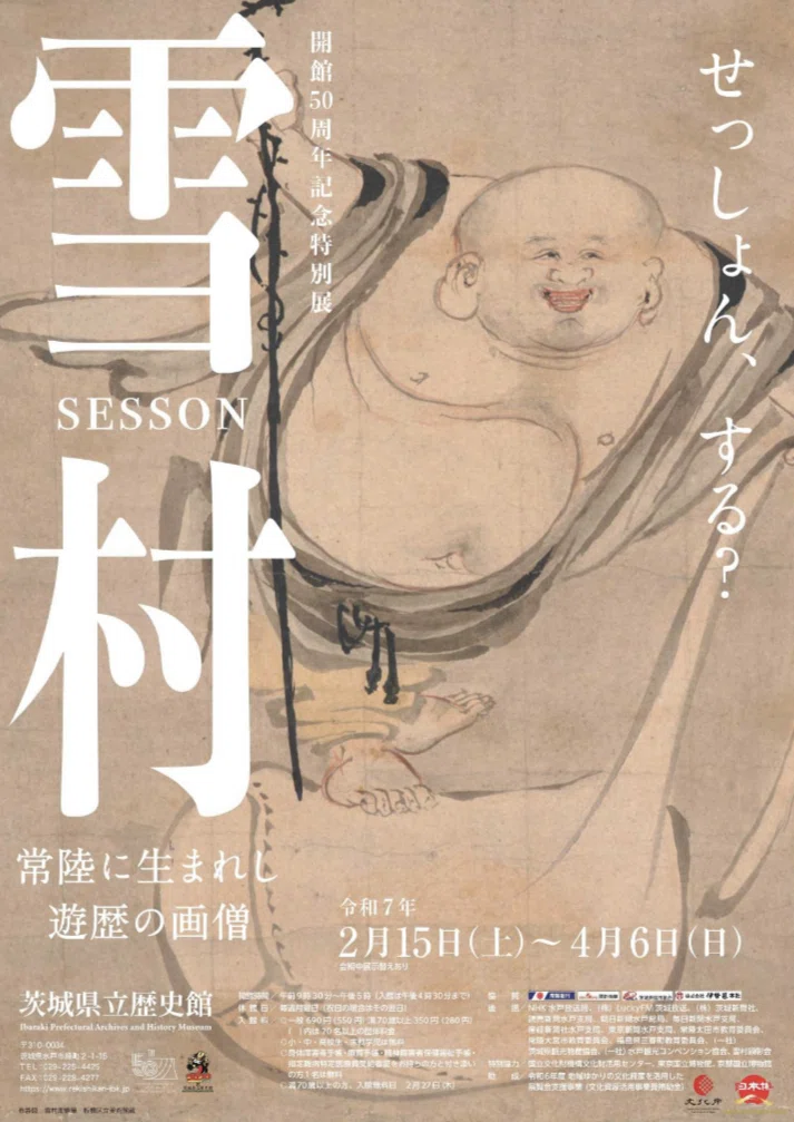 狂気のキャッチコピーです。」｜江波戸陽子