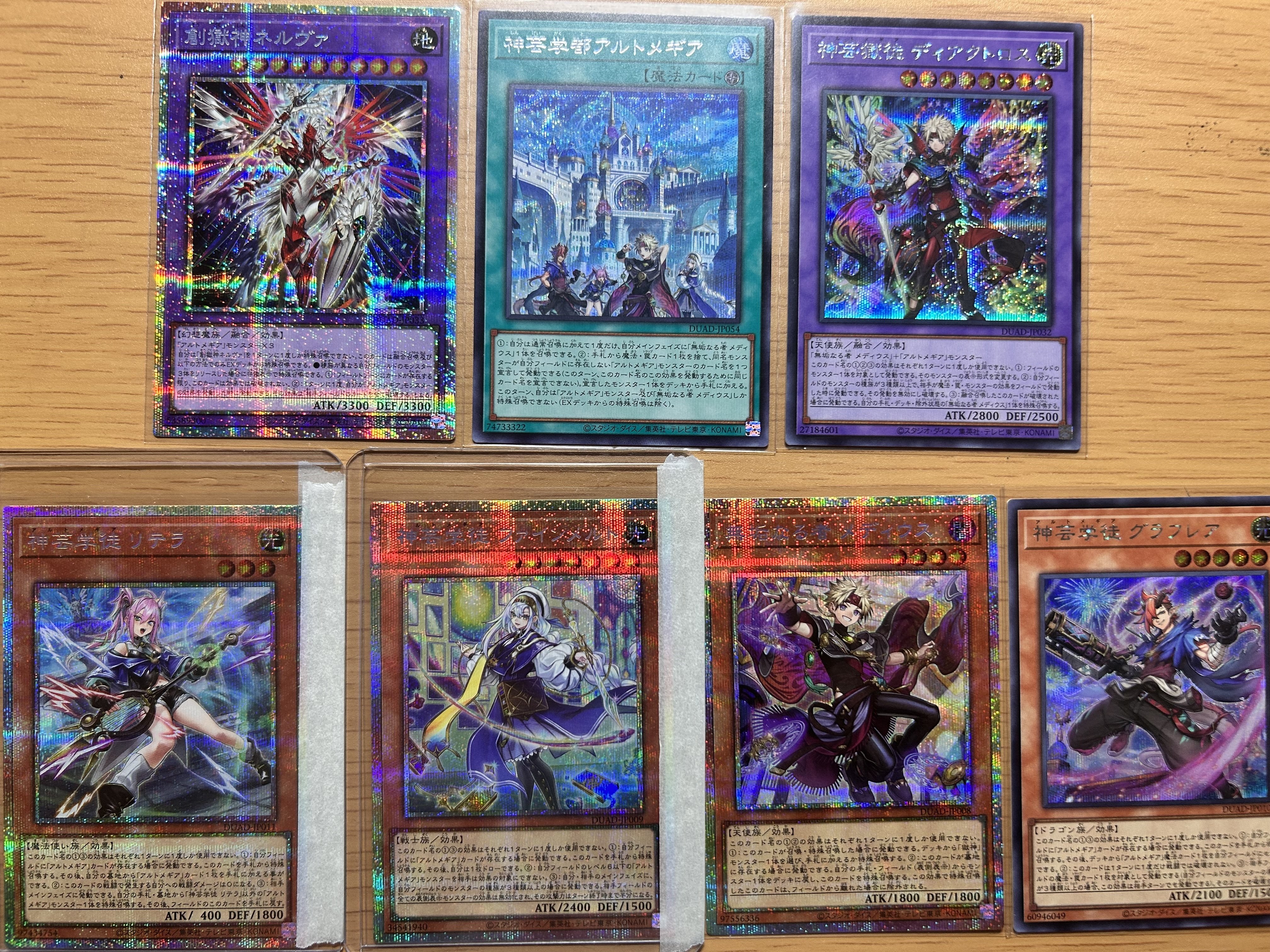 大会優勝構築 アルトメギアデッキ メディウス ファインメルト ディアクトロス 大会優勝構築 アルトメギアデッキ メディウス ファインメルト