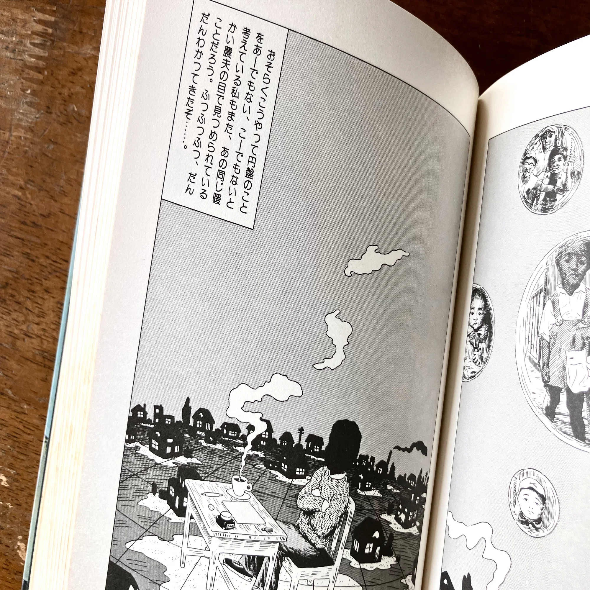 わたしのつれづれ読書録』 by 秋光つぐみ ｜ #81 『超科学紙芝居 虚構 