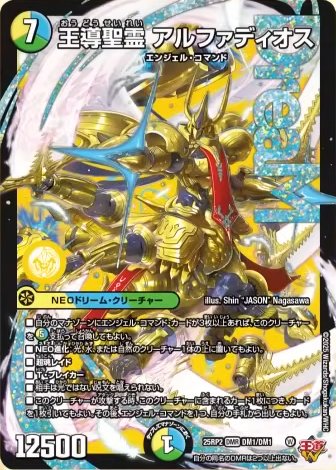 トリーヴァ巨大天門（デッキ紹介シリーズ②）｜富山大学TCG研究会