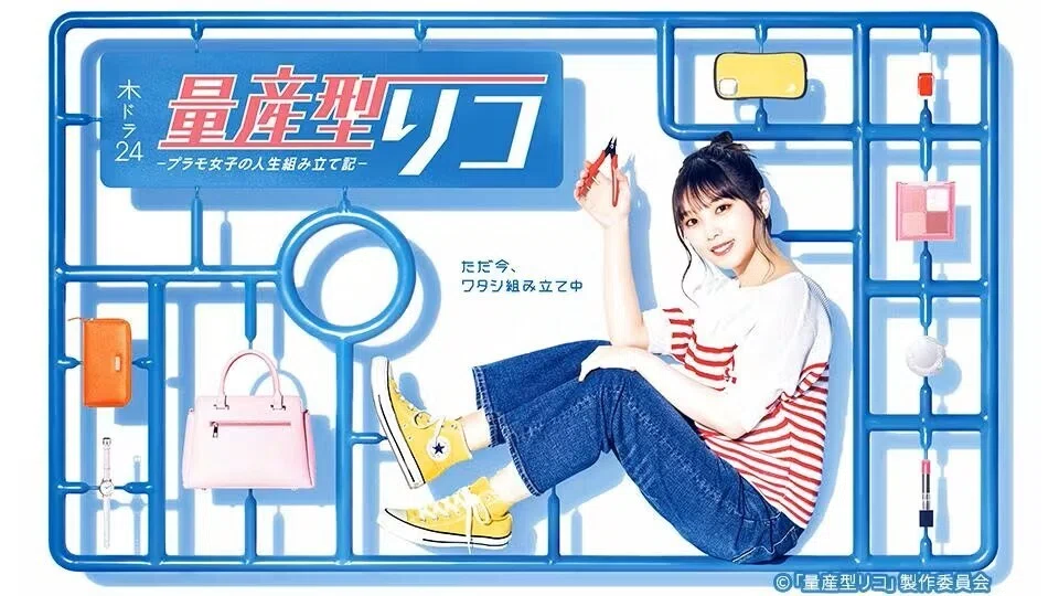 リコからルカへ♪｜メニホビ