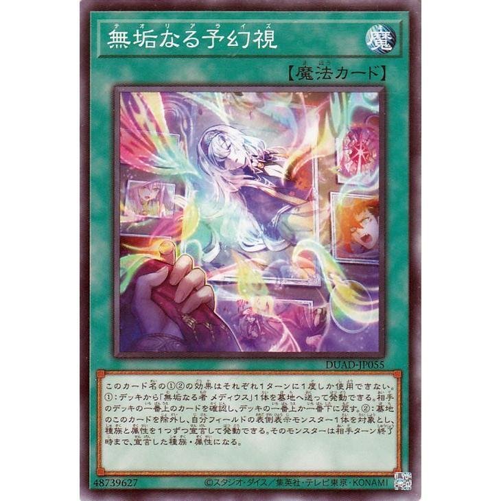 遊戯王 アルトメギア 13種 3枚ずつ ② 遊戯王 アルトメギア全13種各 29. - メルカリ