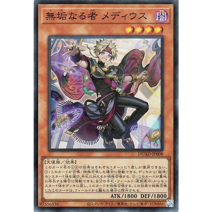 遊戯王】アルトメギア徹底考察メモ【2025.4月環境】｜アキツ丸