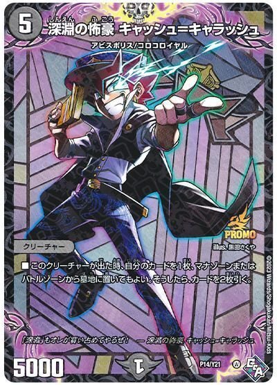 GP直前！[黒単ガレック] 徹底ガイド｜青馬堂のジャッジ
