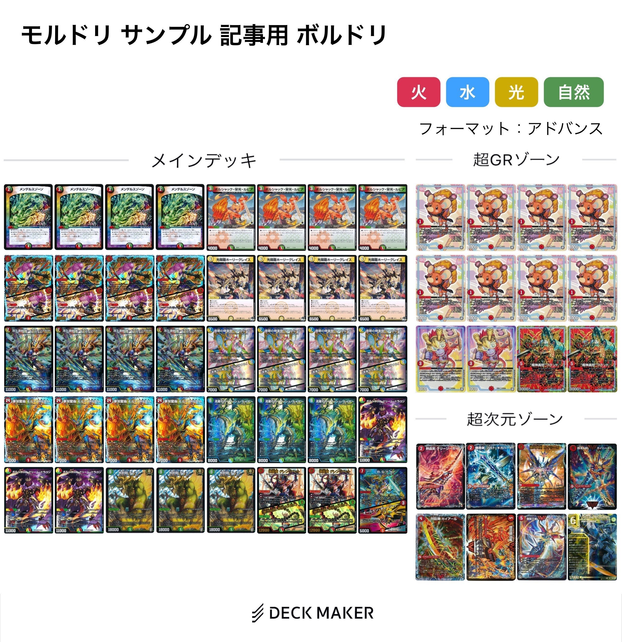 2025年最新】黒単ゼナーク アドバンスの人気アイテム - メルカリ