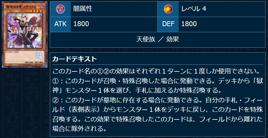 神に至る芸術【アルトメギア】｜HiR0