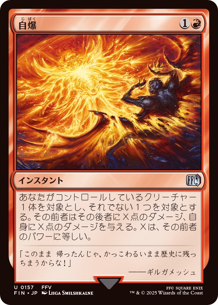 EDH】『親衛隊長、ギルガメッシュ』の構築について考えてみようの回
