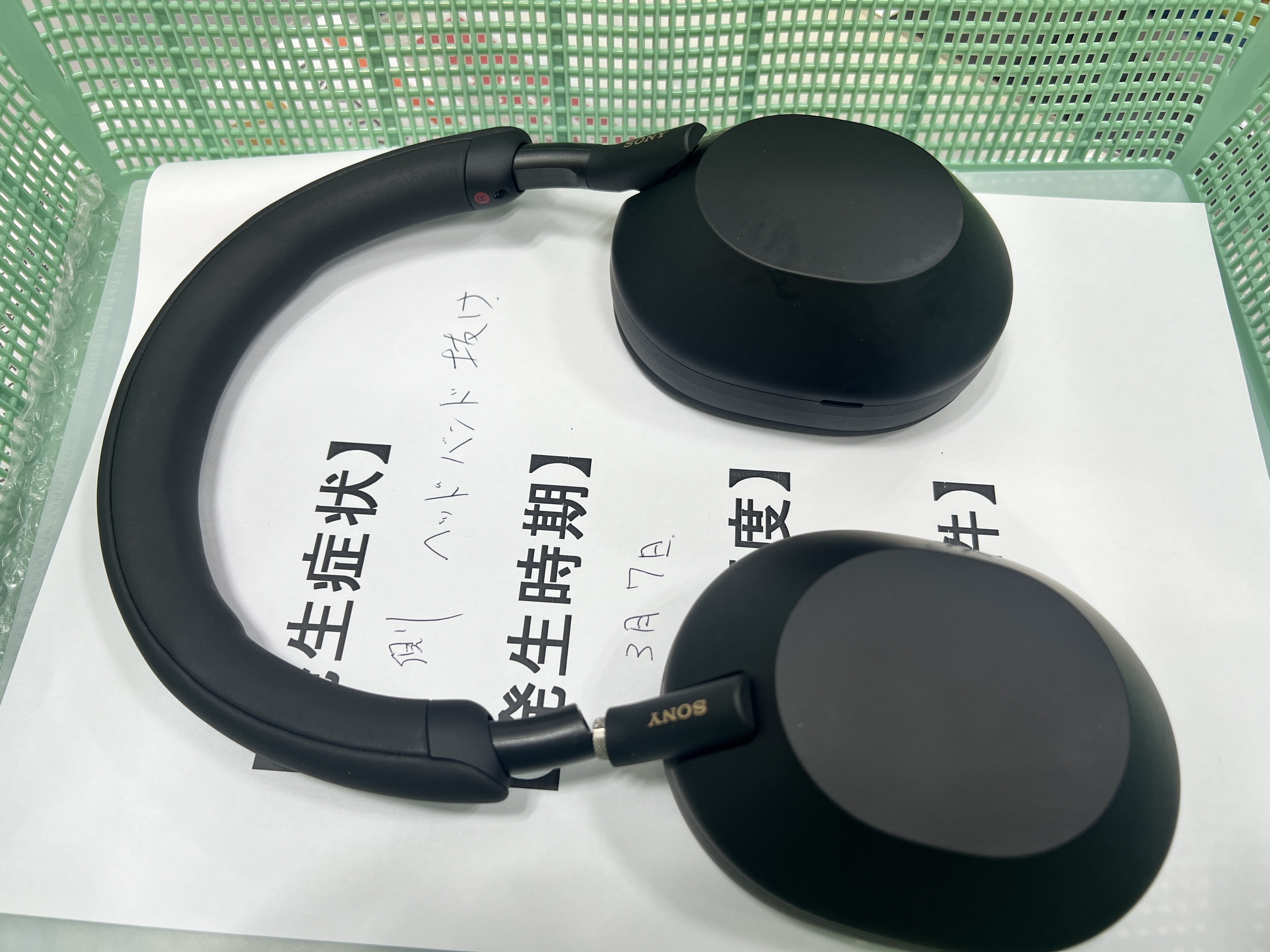 SONY WH-1000XM6発売／WH-1000MX5の欠陥(壊れたところ)が改善