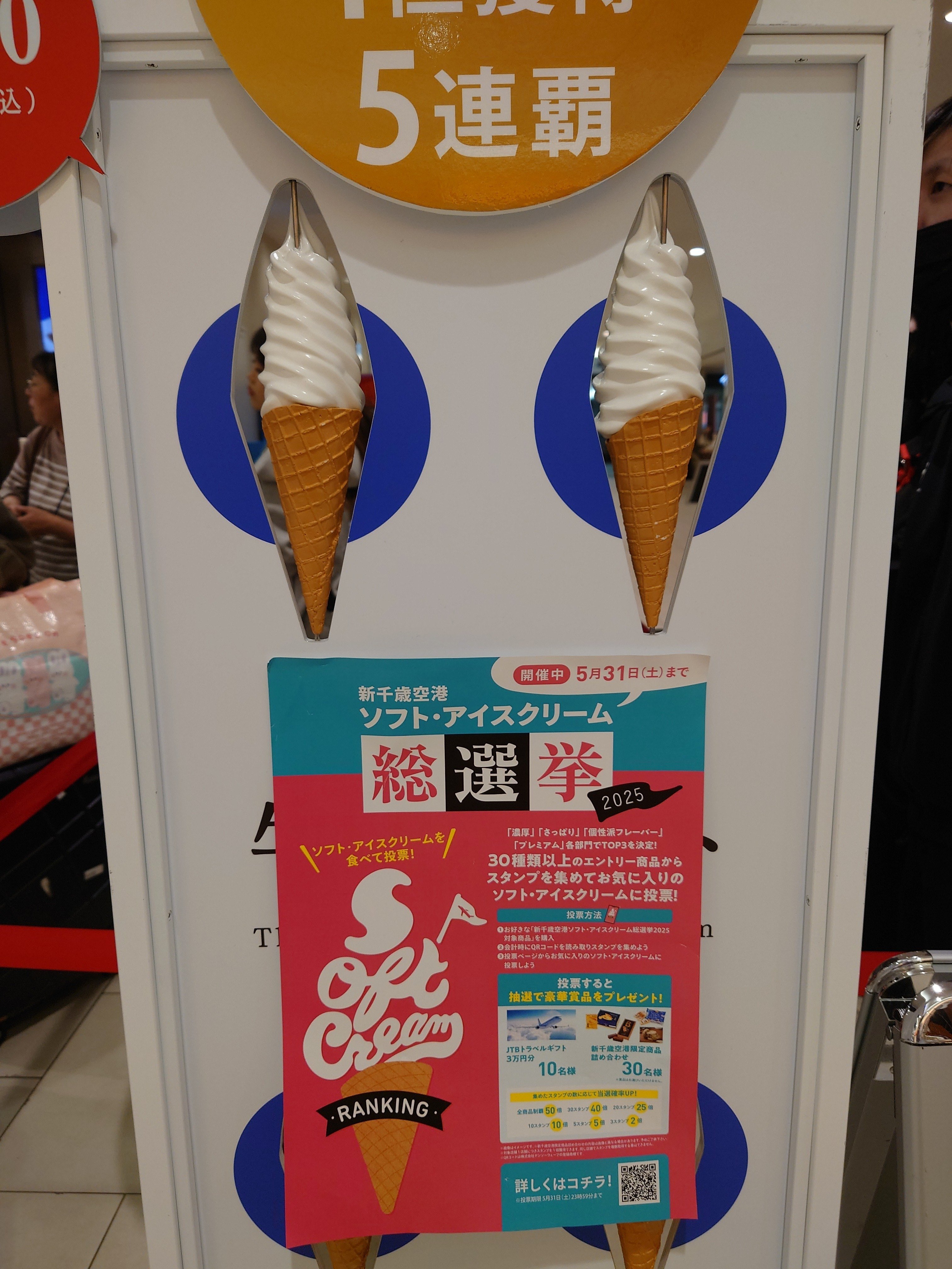 ソフトクリーム様専用 小豆さま専用 ソフトクリームマシン CIM-10A