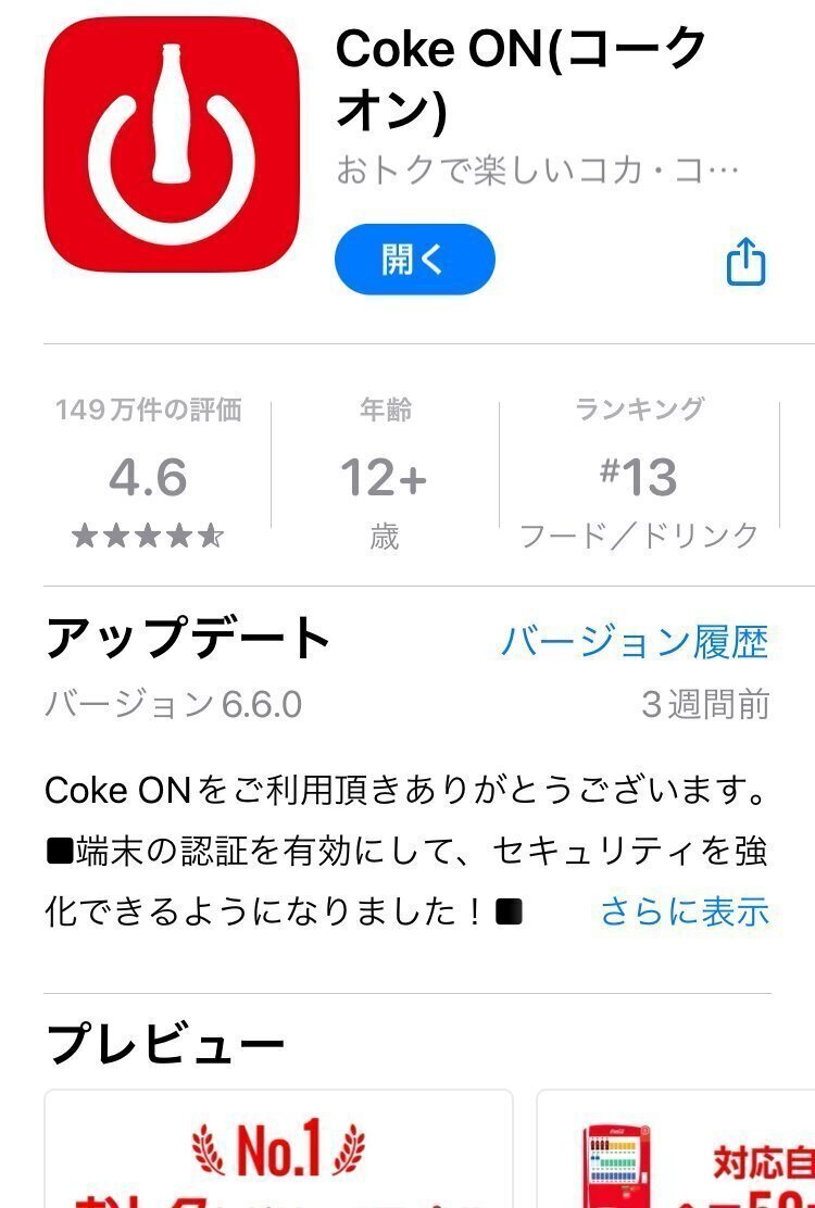 歩数でポイ活】位置情報オフで大丈夫！「歩数のみ」で稼ぎたい方むけアプリ5選｜おりけん🐶移動ポイ活