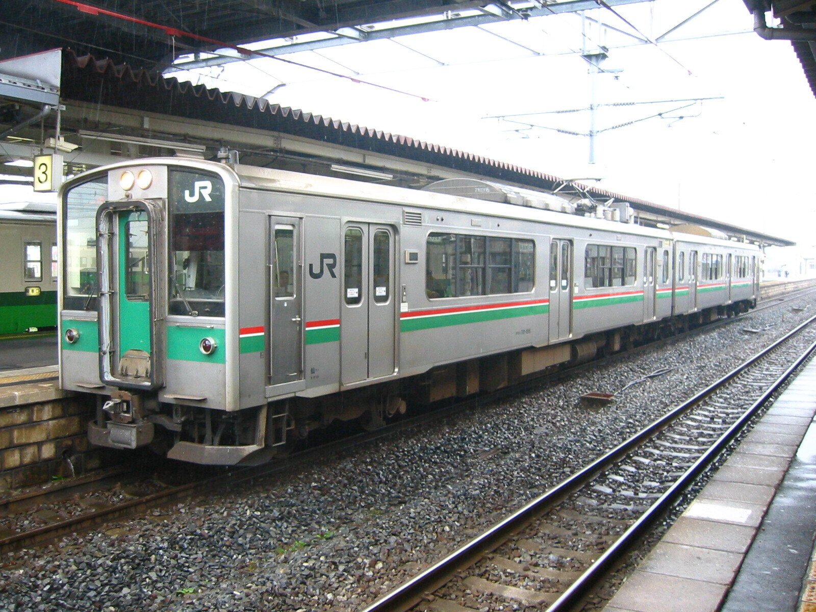 激レア】鉄道公安室の看板？駅は不明。 コレクション