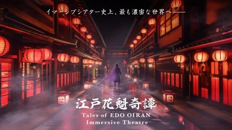 ネタバレあり】Dオタによる”江戸花魁奇譚”の正直レビュー＋考察 Part2