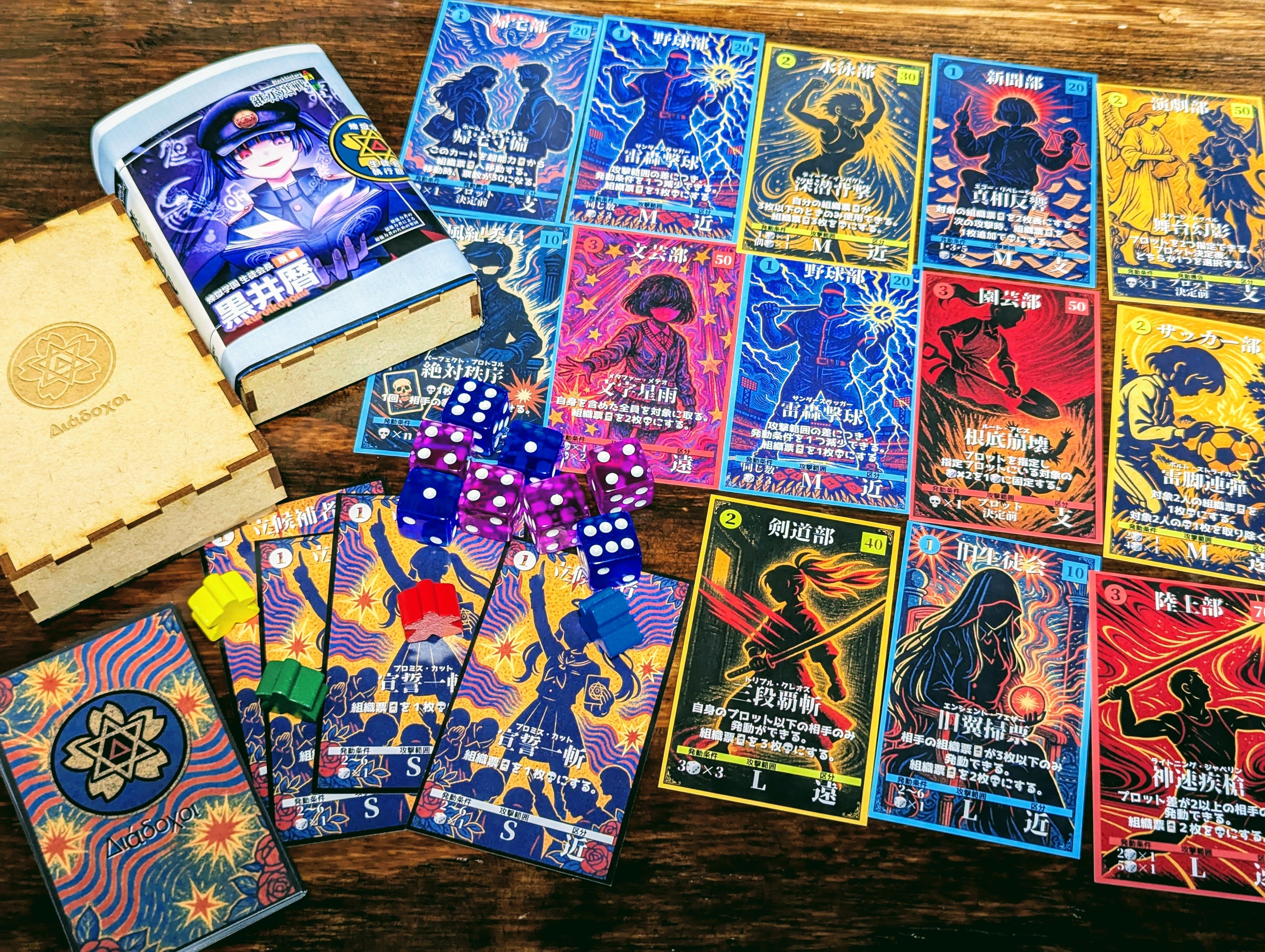 反省】ゲムマ新作の広報を怠った者の末路【告知は大事