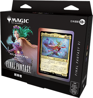 FFコラボカードはMTGで“勝ち負けのゲーム”はできるのか