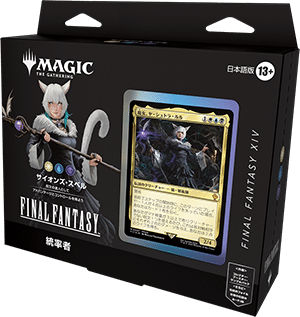マジック/MTG/FFコラボ/最後まで…(リスティックの研究)(日本語版) MTG FF 最後まで… リスティックの研究 - メルカリ