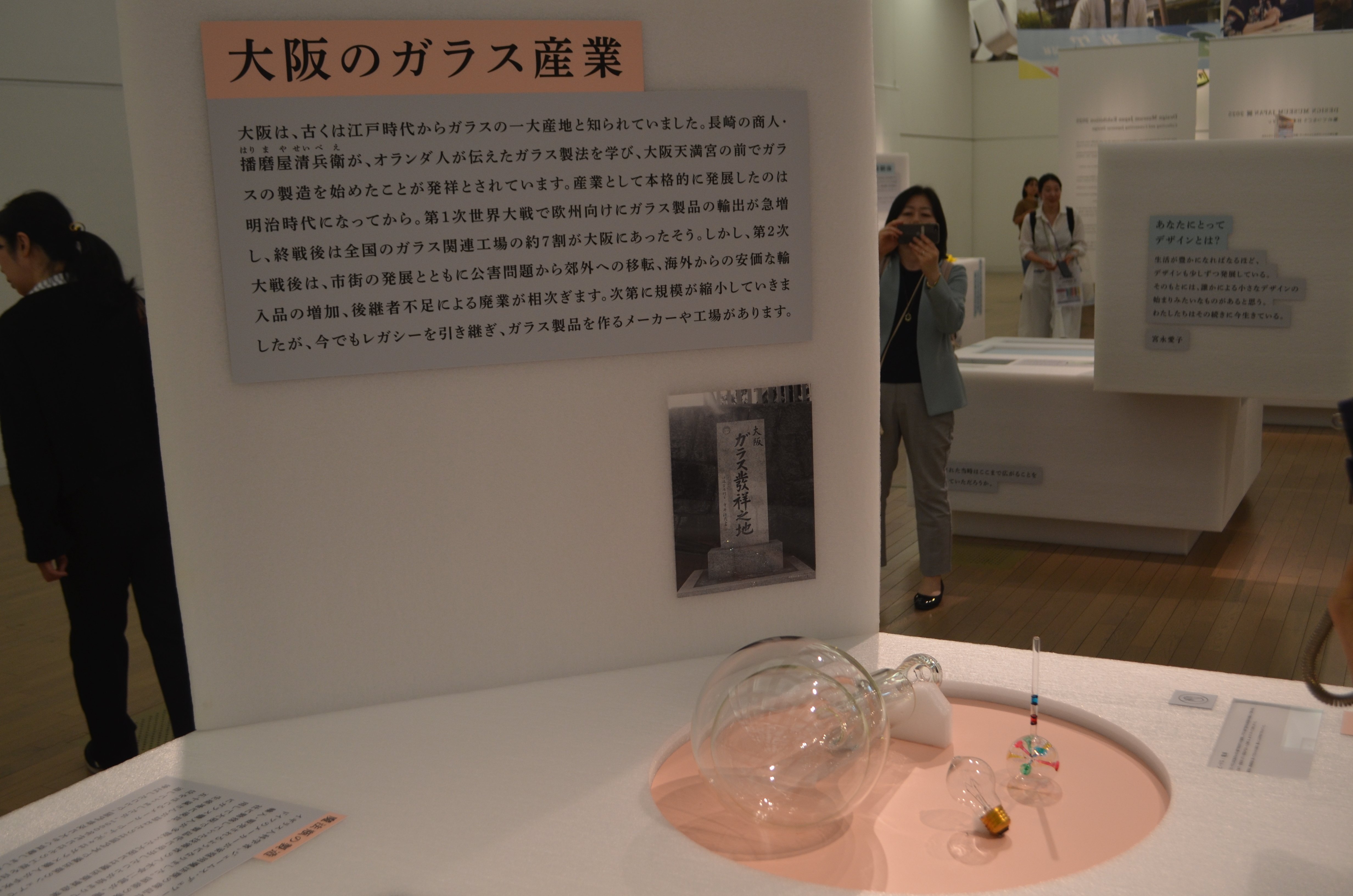 Design Museum Japan 2025｜桑原亘之介