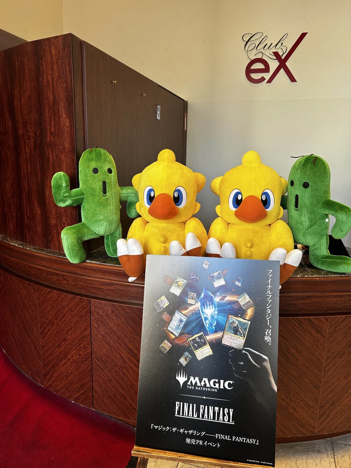 MTG×FF PRイベントに潜入!! 初公開カード全紹介レポート 
