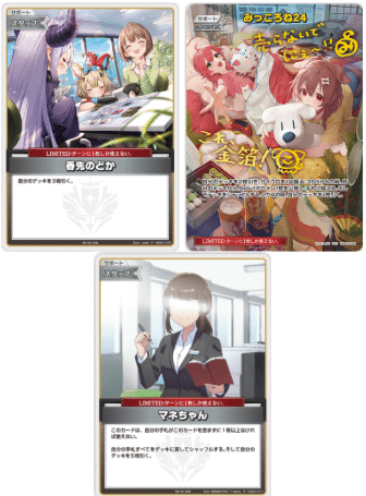 ホロライブカードゲーム】獅白ぼたんデッキのすゝめ【デッキ解析