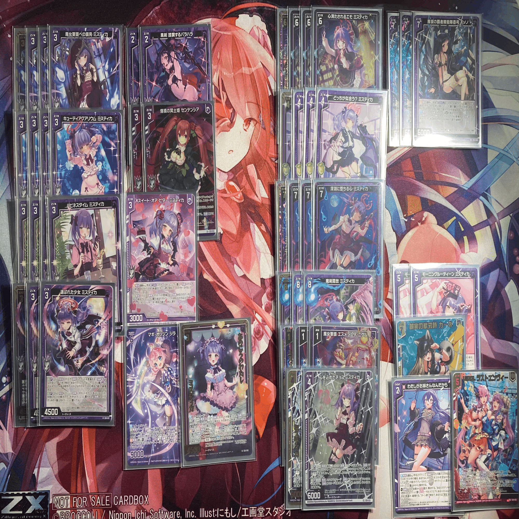 マニフェストデッキ 61iTHr0vJ4L._AC_SY200_QL15_.jpg
